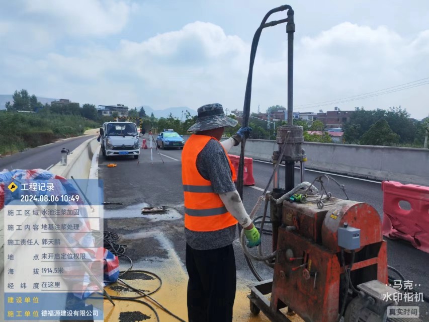 广宗地基沉降注浆加固材料有哪些