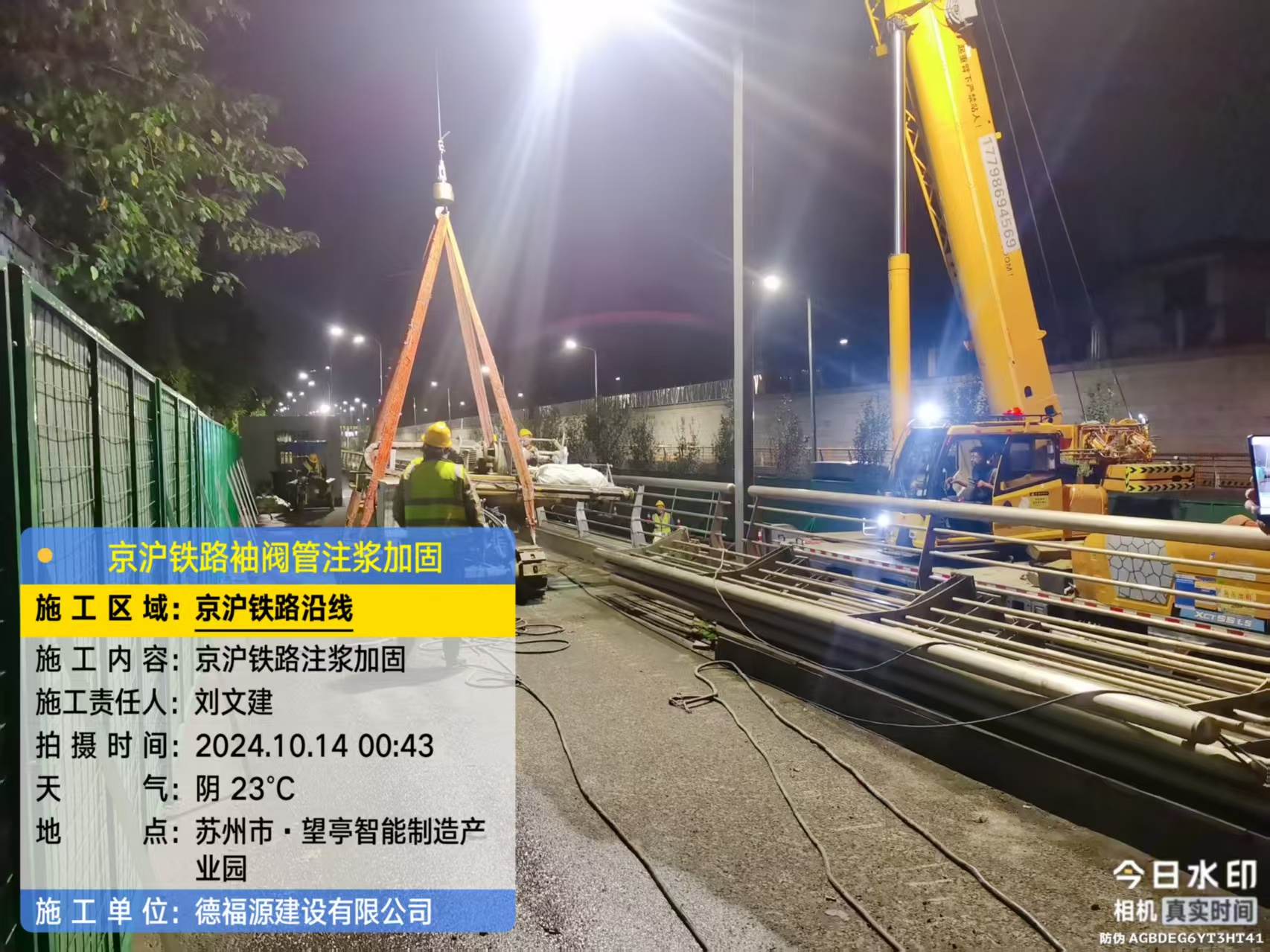 广宗厂房地面沉降加固办法